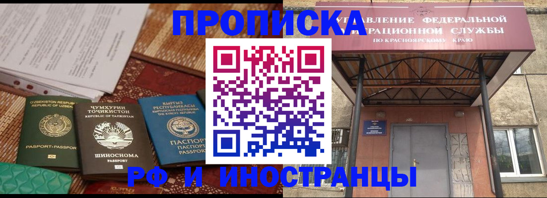 временная регистрация гарантия в Вяземском